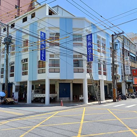 Long Cherng Hotel Luodong Exterior foto